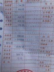 点击看大图 -杭州天目山妇产医院