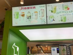 -迷客夏Milksha(无锡苏宁店)