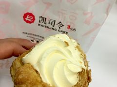 -凯司令西饼店(东建路店)