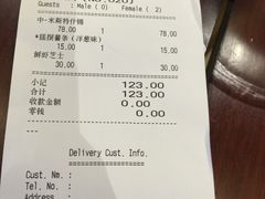 -Mr.Pizza米斯特比萨(苏州平江万达广场店)