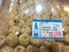 -采芝斋(延安路店)