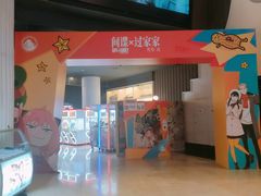-寰映影城(大融城激光IMAX店)