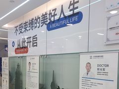 -爱成大坪眼科医院·飞秒近视手术·白内障(大坪院区)