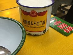 -做了不起的80后