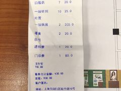 -雨林宠物医院 非犬猫异宠专科