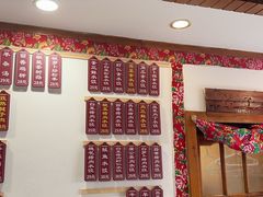菜单-土菜水饺村(宁夏路店)