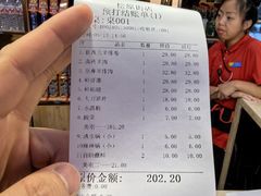 -德龙火锅(松源街直营店)