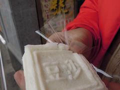 豆沙大方糕-叶受和(观前街店)