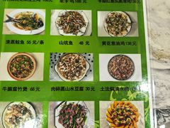 -银峰农庄·特色烧鸡·鲜无花果浸鸡