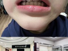 -泰康拜博口腔医院(江北总院)