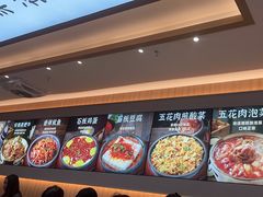-米村拌饭(嘉兴经开龙鼎万达广场店)