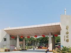 -华侨公园