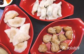 Meat Dumpling