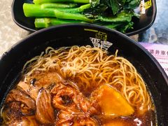 -亞婆井·劲抽面食(铂顿城店)