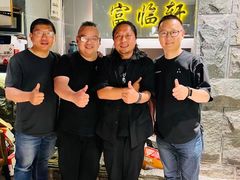 -富临轩私房菜(集庆门大街店)