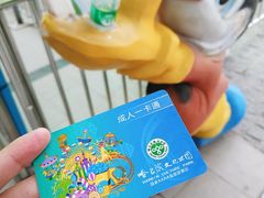 -哈尔滨文化公园