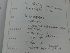 -湖北省中医院(光谷院区)