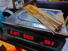 -古真记钵钵鸡(总店)