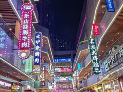 -中贸广场