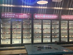 -怒火八零串串火锅(大渡口新天泽店)