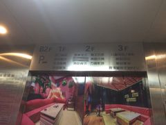 -京粮广场