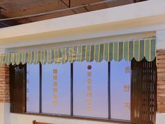 -Meet Sun韩式大排档(五一广场7MALL店)