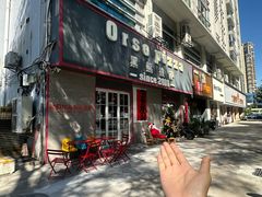 -黑熊披萨orso pizza