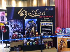 -万达影城(闵行颛桥万达广场杜比影院店)