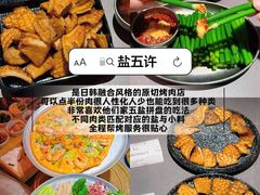 -泰善串店•延边朝鲜族烧烤(理工大学店)