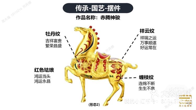 牡丹摆件工艺品