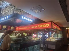 -鸽子侯·家宴·平价海鲜(绿地店)