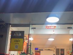 -祥鹤龙虾螃蟹