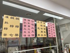 -華歡冰室-WahFoon(吉大店)