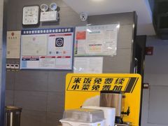 -真功夫(棠下店)