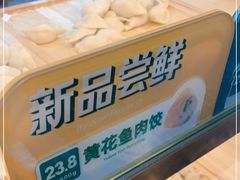 -袁记云饺(瞿溪路店)