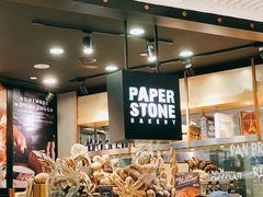-PAPER STONE BAKERY(天环店)