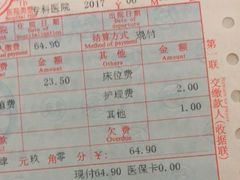 -南方医科大学口腔医院(番禺院区)