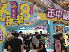 -天虹购物中心(石路店)