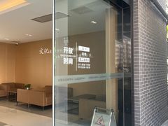 -苏州高新区浒墅关镇教育文体中心