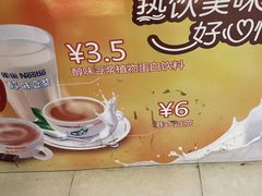 -蜂蝶来饼店(拱北总店)