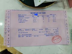 -深圳富茂格伦菲尔口腔门诊部(龙华清湖总院)