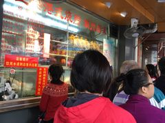 等位区-永祥烧腊餐厅(虹口店)