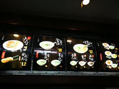 -和生记牛肉火勺店(汇兴家园店)