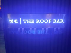 -广州柏悦酒店·悦吧·顶楼露天酒吧
