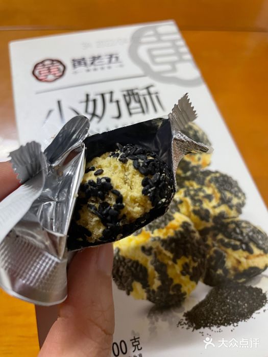 家乐福(方圆店)图片