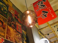 -和风食堂·日料·无界小火锅