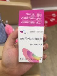 -上海玫瑰医疗美容医院