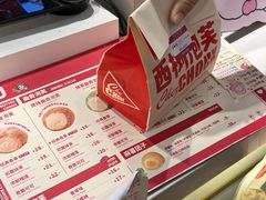 -西树泡芙(湖滨银泰in77B区店)