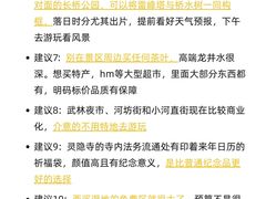 -西湖文化广场