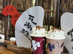 -成川茶店·潮汕工夫浓茶(万象店)